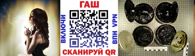 ГАШИШ 40% ТГК  Краснозаводск 