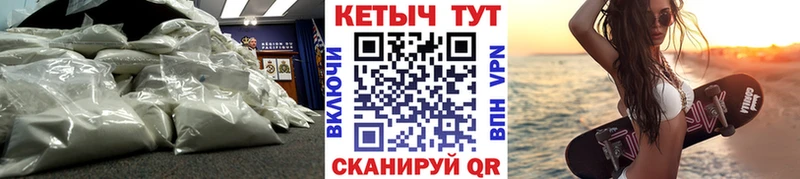 КЕТАМИН ketamine  Краснозаводск 