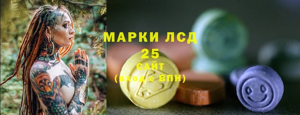 MDMA Premium VHQ Балабаново