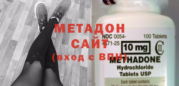MDMA Premium VHQ Балабаново