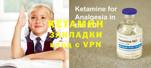 MDMA Premium VHQ Балабаново