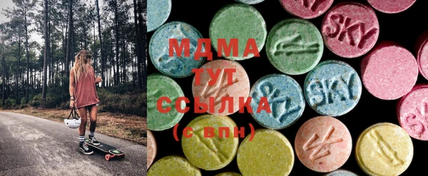 MDMA Premium VHQ Балабаново