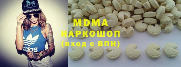 MDMA Premium VHQ Балабаново