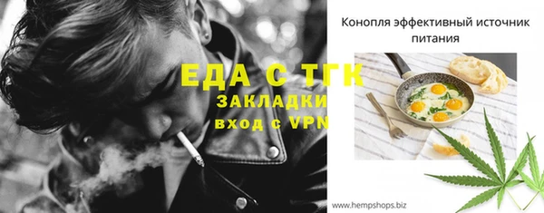 прущий лед Балахна