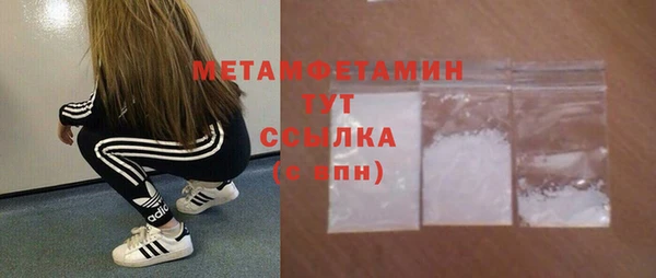 MDMA Premium VHQ Балабаново