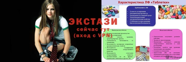 прущий лед Балахна