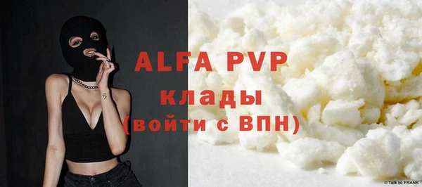 MDMA Premium VHQ Балабаново