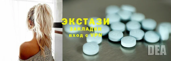 MDMA Premium VHQ Балабаново