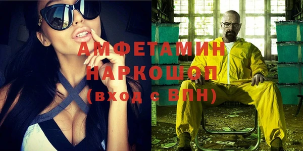 прущий лед Балахна