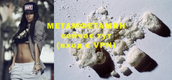 MDMA Premium VHQ Балабаново