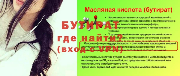 MDMA Premium VHQ Балабаново