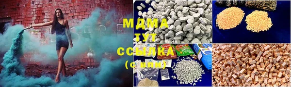 MDMA Premium VHQ Балабаново