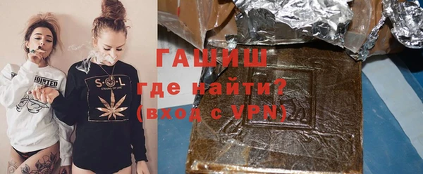 MDMA Premium VHQ Балабаново