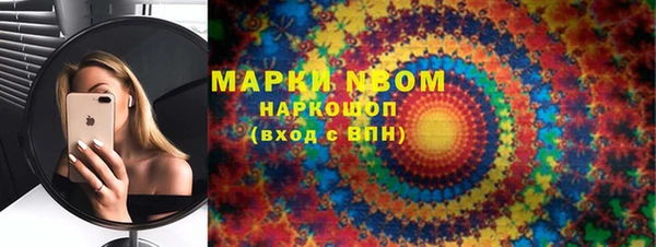 прущий лед Балахна