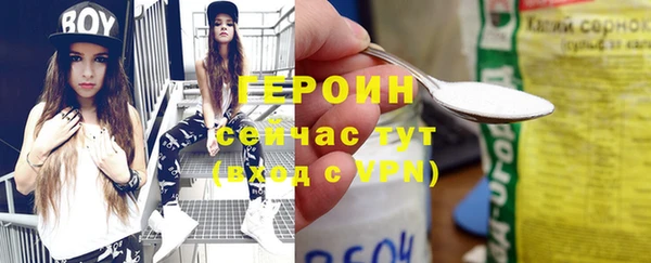 прущий лед Балахна