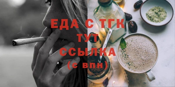 прущий лед Балахна