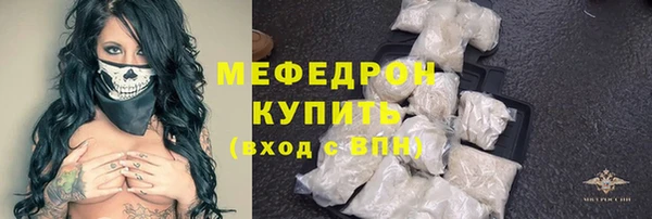 прущий лед Балахна