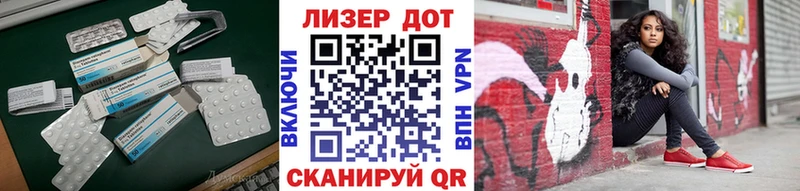 дарнет шоп  Краснозаводск  LSD-25 экстази кислота 