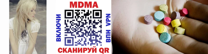 закладка  Краснозаводск  МДМА VHQ 