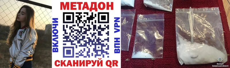 Метадон мёд цена Краснозаводск