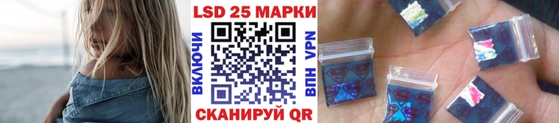 Марки NBOMe 1,8мг Краснозаводск