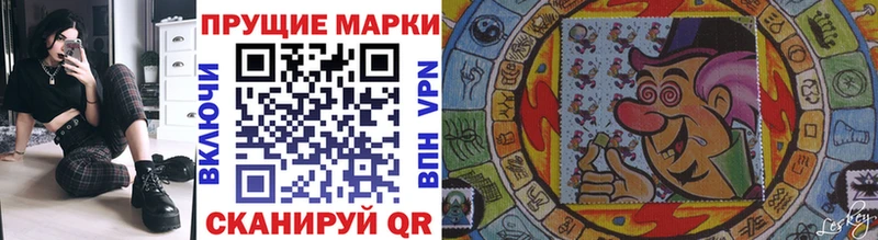 Марки 25I-NBOMe 1,5мг  купить наркотик  Краснозаводск 